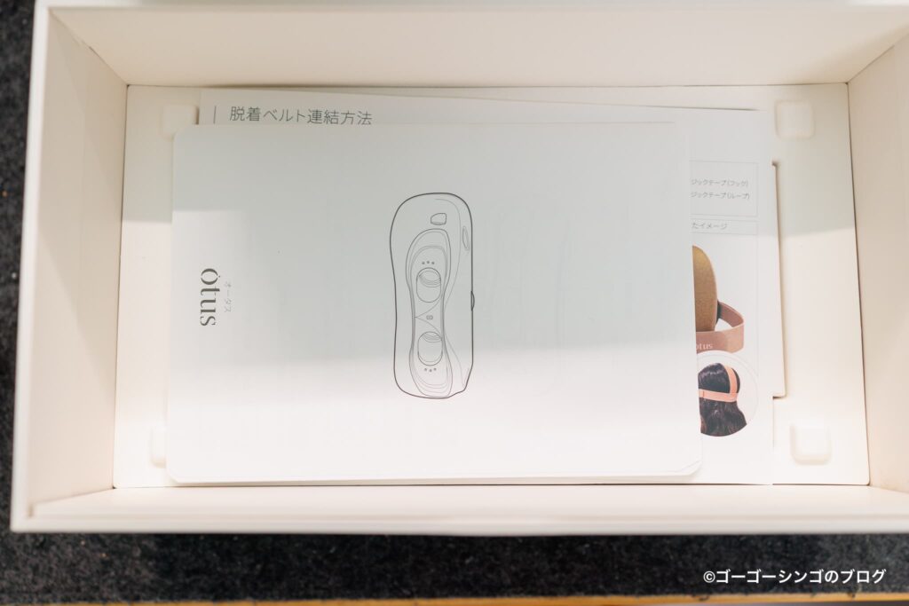 OTUS(オータス)目元ケア デバイス