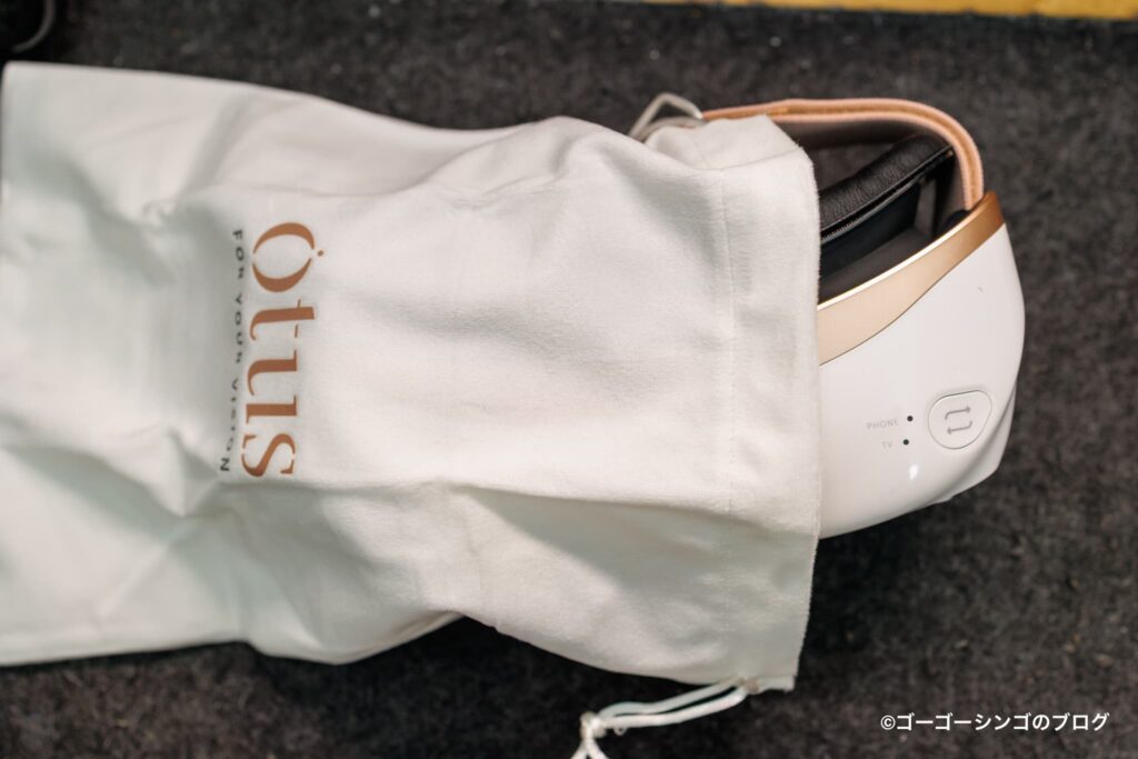 OTUS(オータス)目元ケア デバイスの収納袋