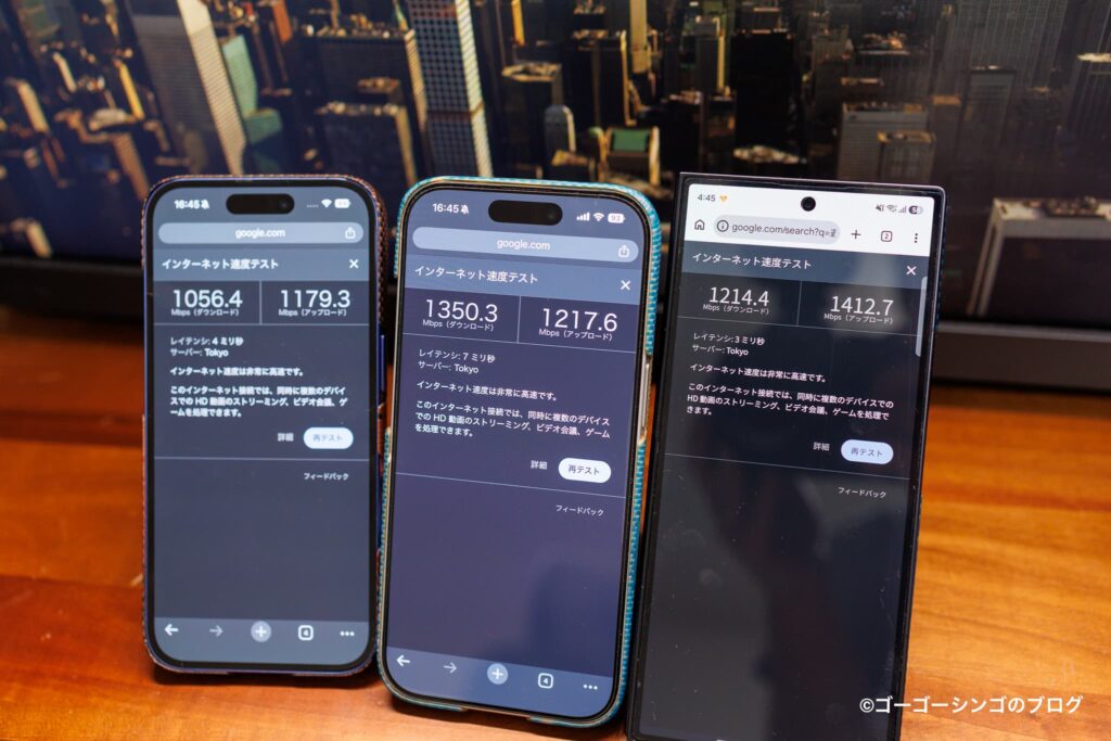 ZTE Inazuma BE7200 Pro+の複数台同時接続