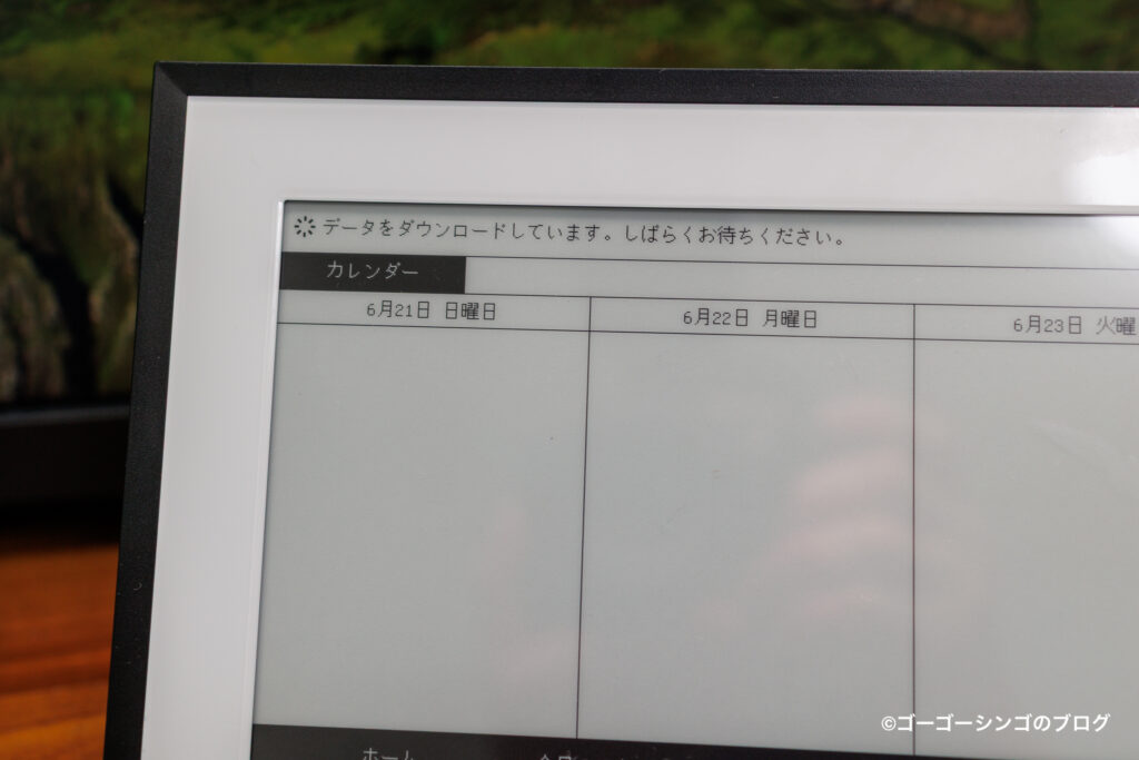 SwitchBot スマートデイリーステーションのデータダウンロード