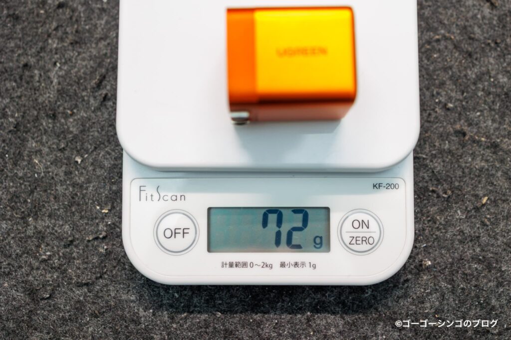 UGREEN Nexode Air 65Wの重さ
