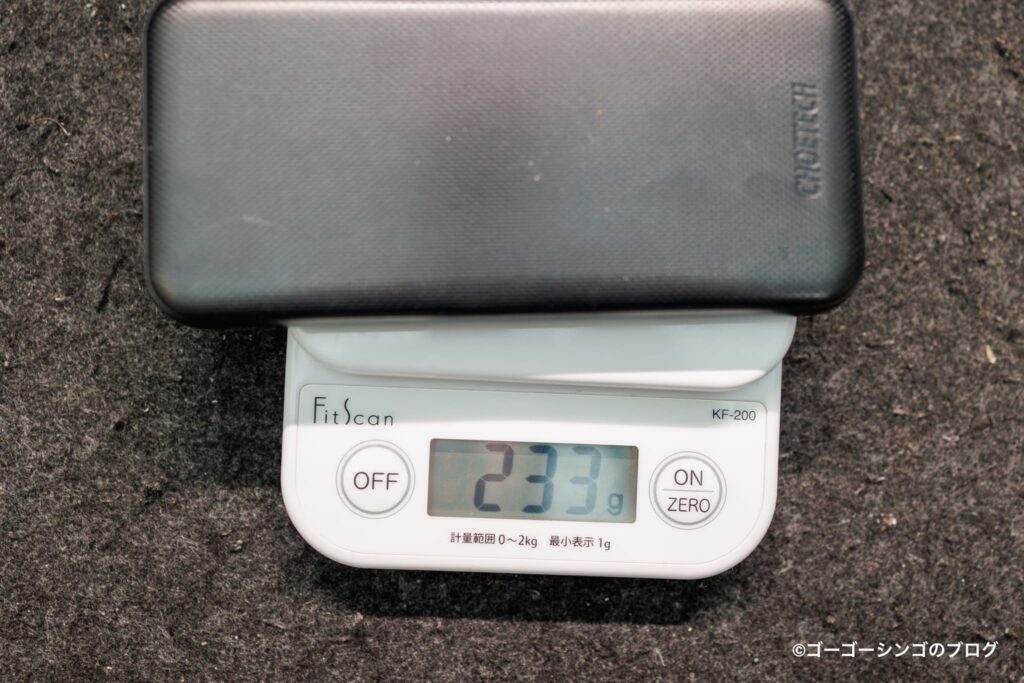 一般的な10000mAhのモバイルバッテリーの重さ