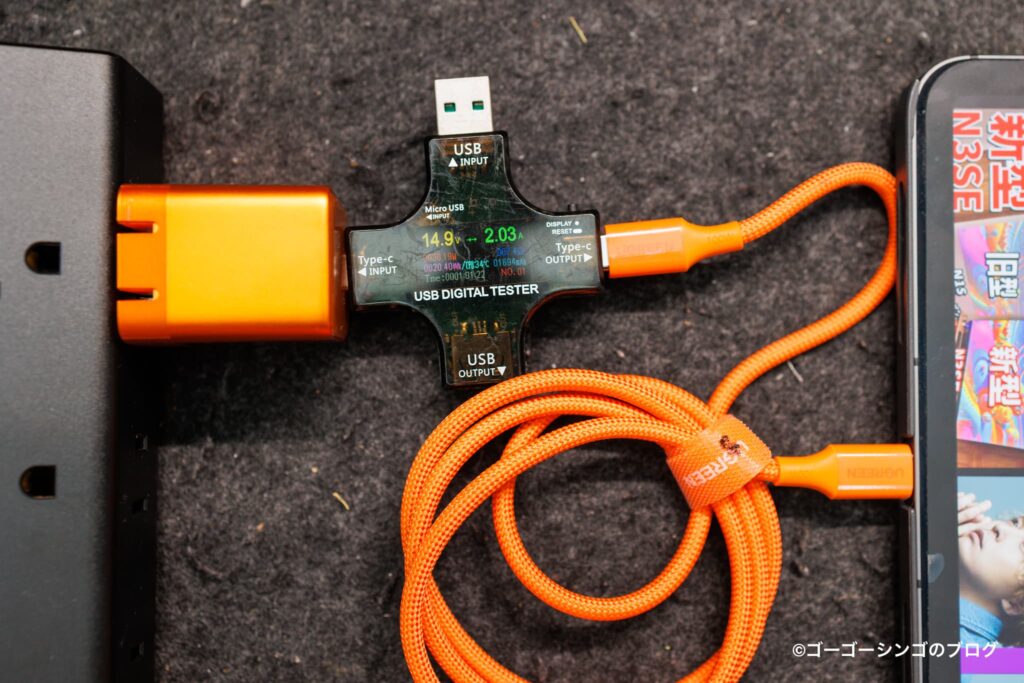 UGREEN Nexode Air 65Wの充電