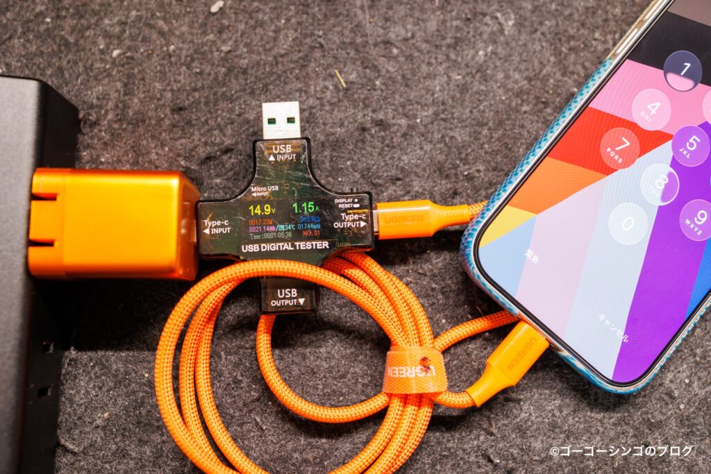UGREEN Nexode Air 65Wの充電