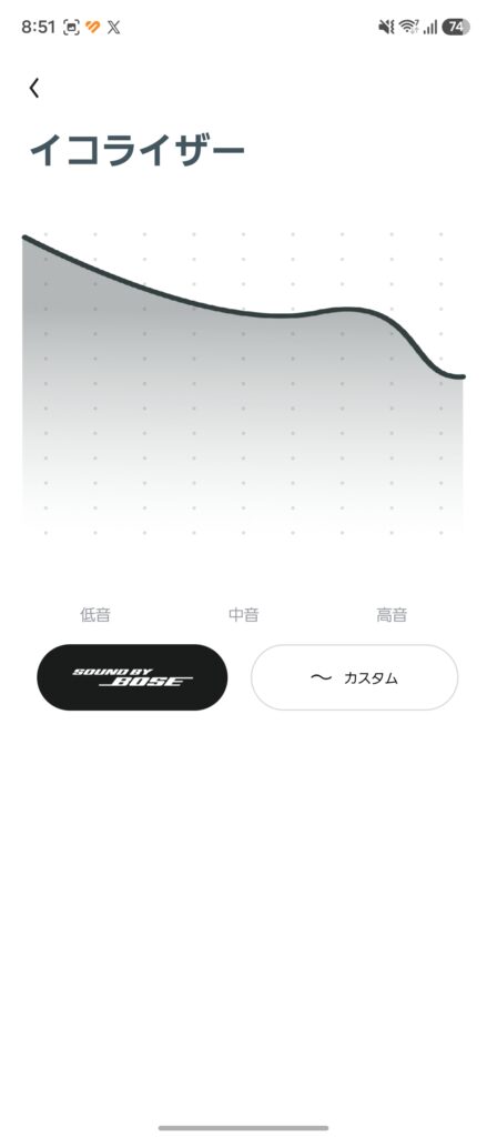 Noise Master Buds MAX のイコライザー