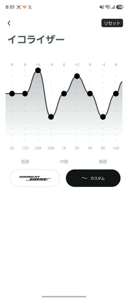Noise Master Buds MAX のカスタムイコライザー