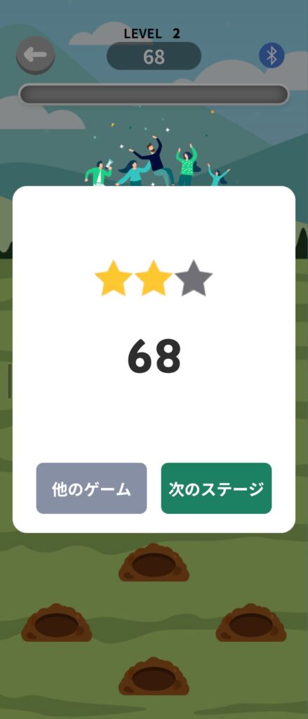 OTUS(オータス)目元ケア デバイスのOtus Game(オータスゲーム)