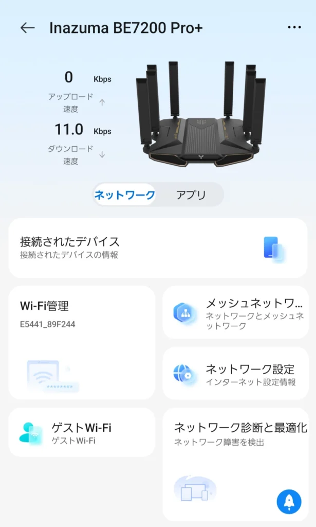 実機レビュー】ZTE Inazuma BE7200 Pro+ガチゲーマー必見のWi-Fi 7対応