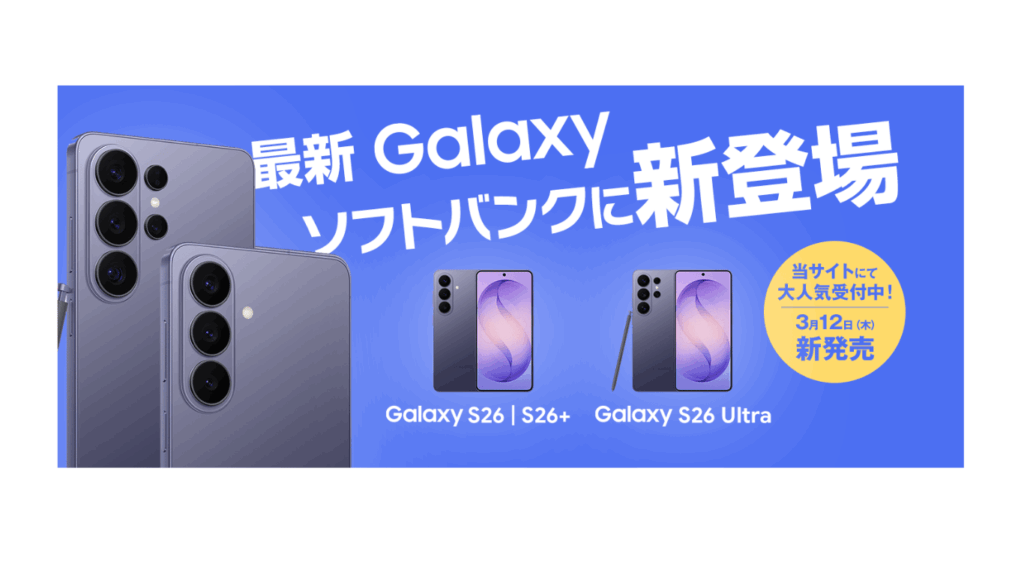 Galaxy Z Fold7