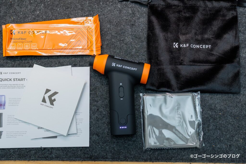 K&F CONCEPT 電動 エアダスターの付属品