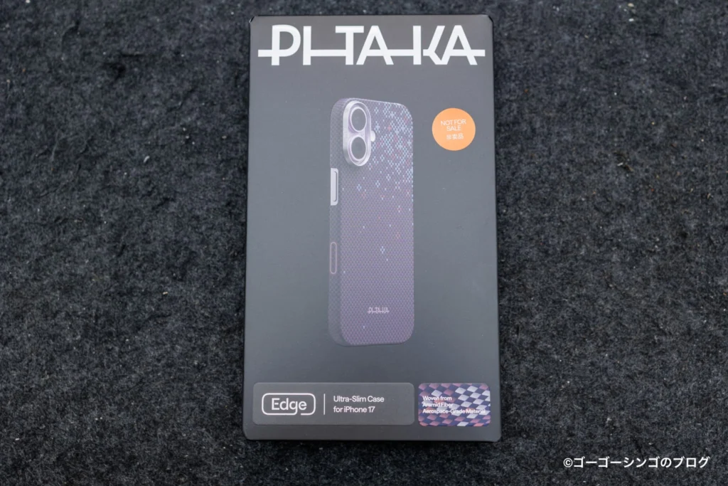 PITAKA新作レビュー】iPhone 17を彩るレトロな夕焼け。PITAKA Edge
