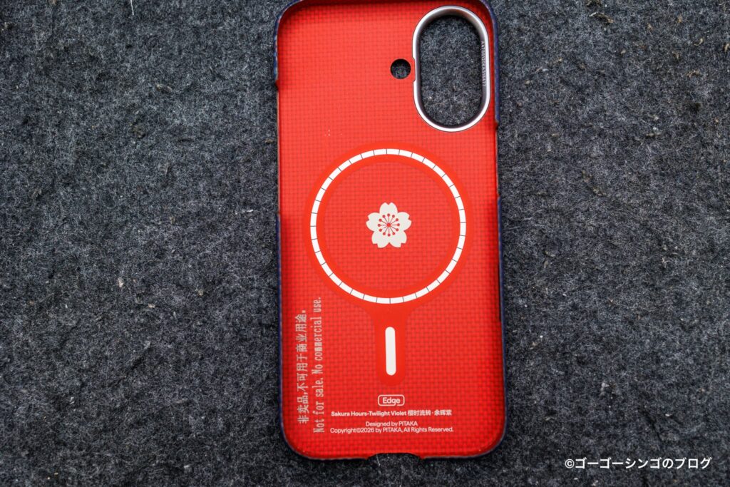 PITAKA Edge Case（桜時）