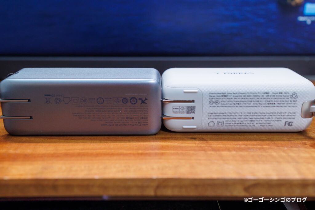 Anker Prime Power Bank (9600mAh, 65W, Fusion)との違い