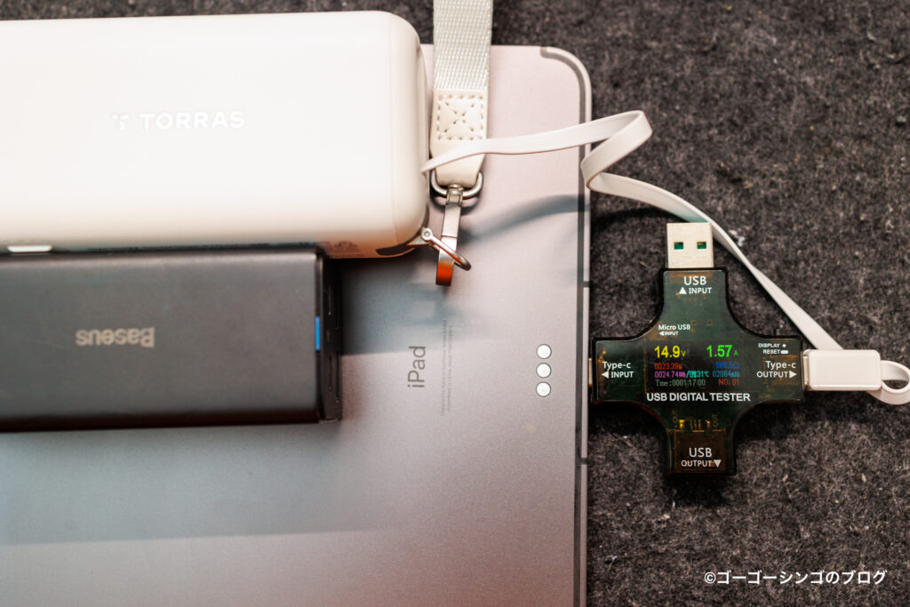 TORRAS FlexLine 3-in-1 Cubeはパススルー充電器として使うのも便利