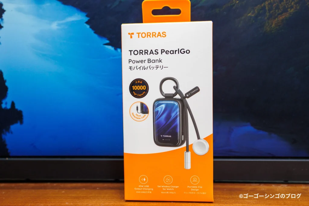TORRAS PearlGo 2in1 モバイルバッテリーレビュー！Apple Watchも充電