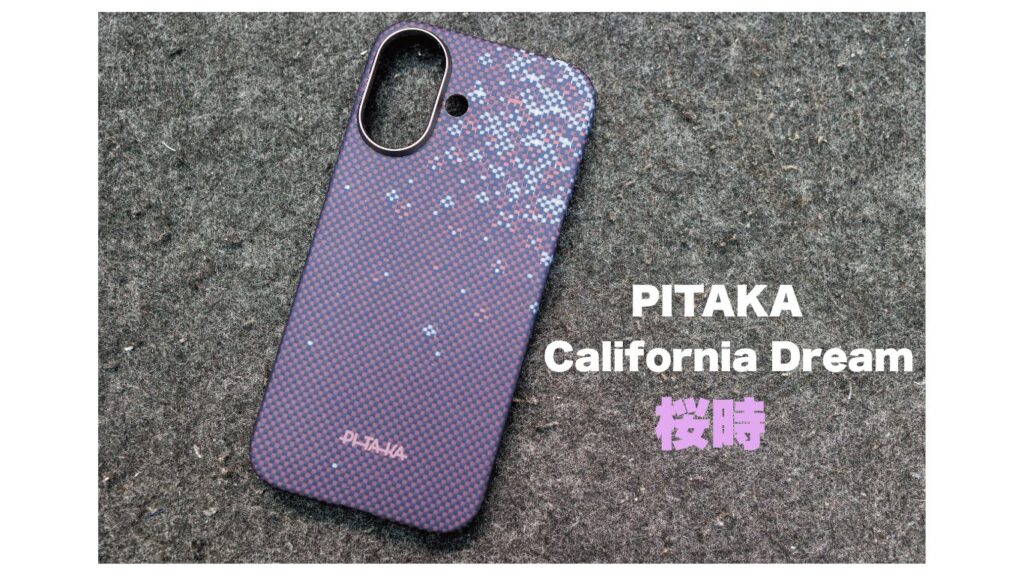 PITAKA新色ケース「California Dream」