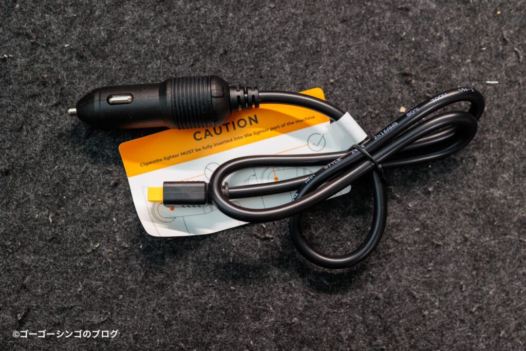 BLUETTI AORA 10の車載充電ケーブル