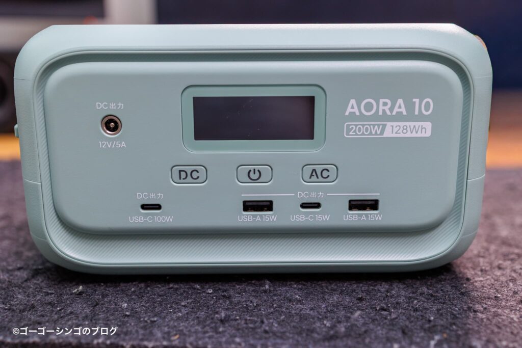 BLUETTI AORA 10