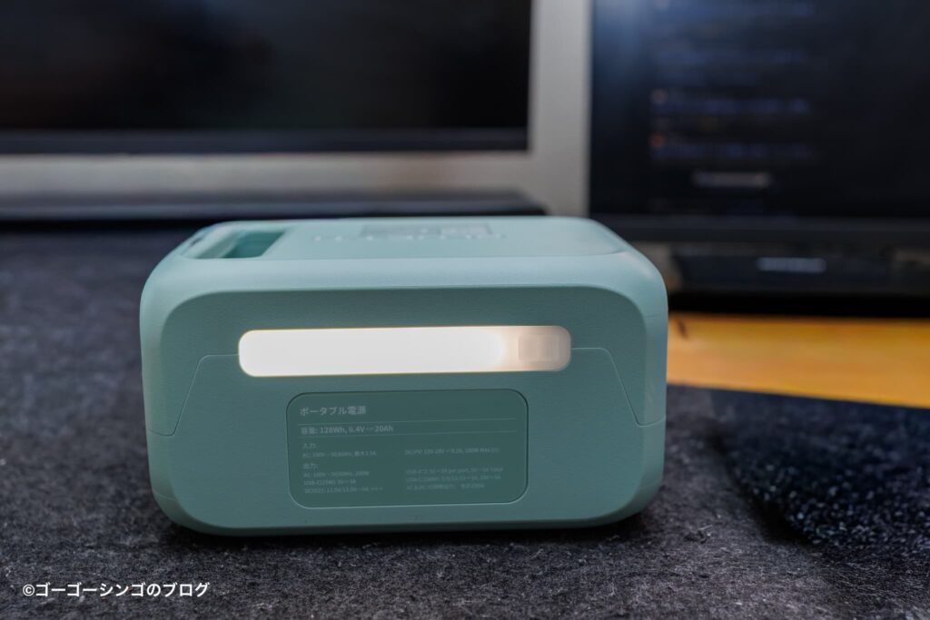 BLUETTI AORA 10のバックライト点灯