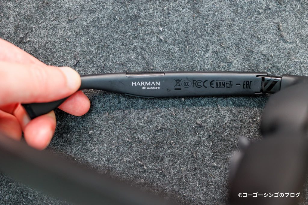 VITURE BeastのHARMAN AudioEFX監修のスピーカー
