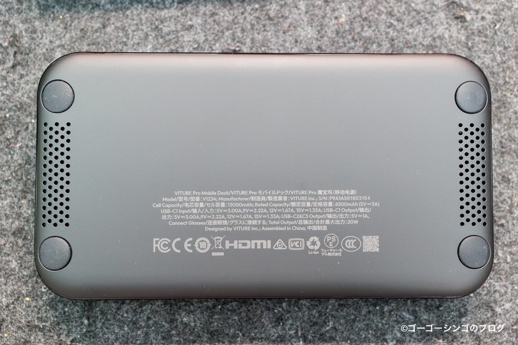 VITURE Pro モバイルドック
