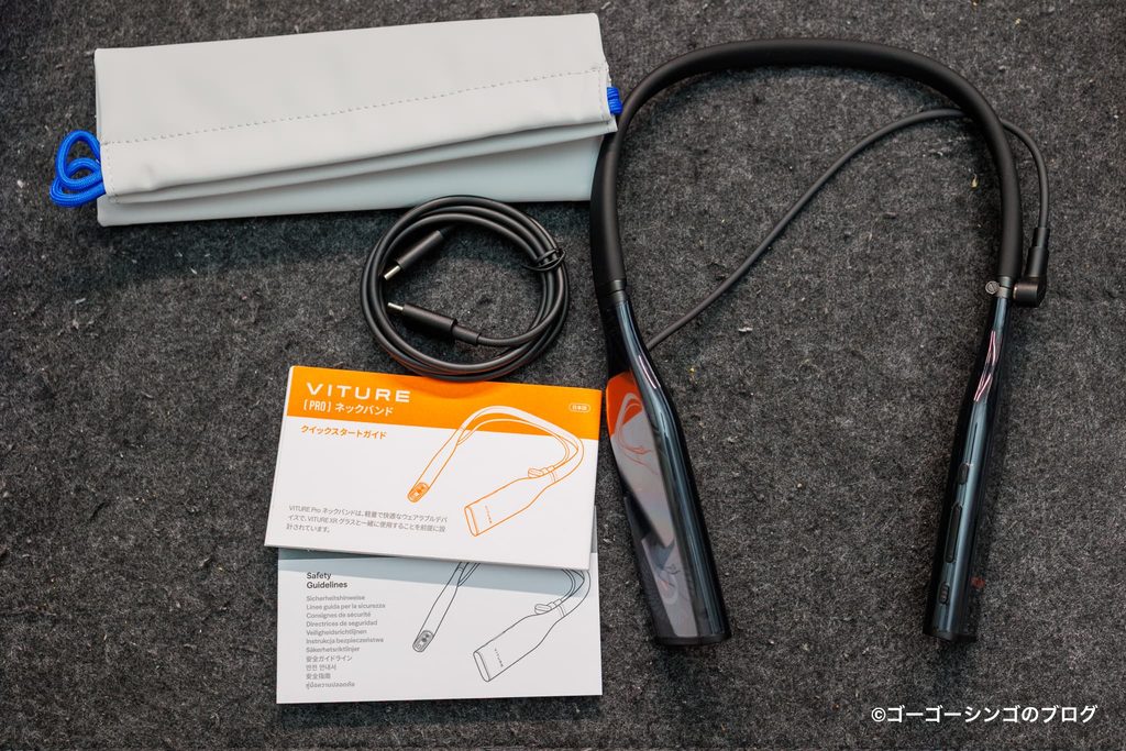 VITURE Pro ネックバンドでのPSPlay設定・導入手順