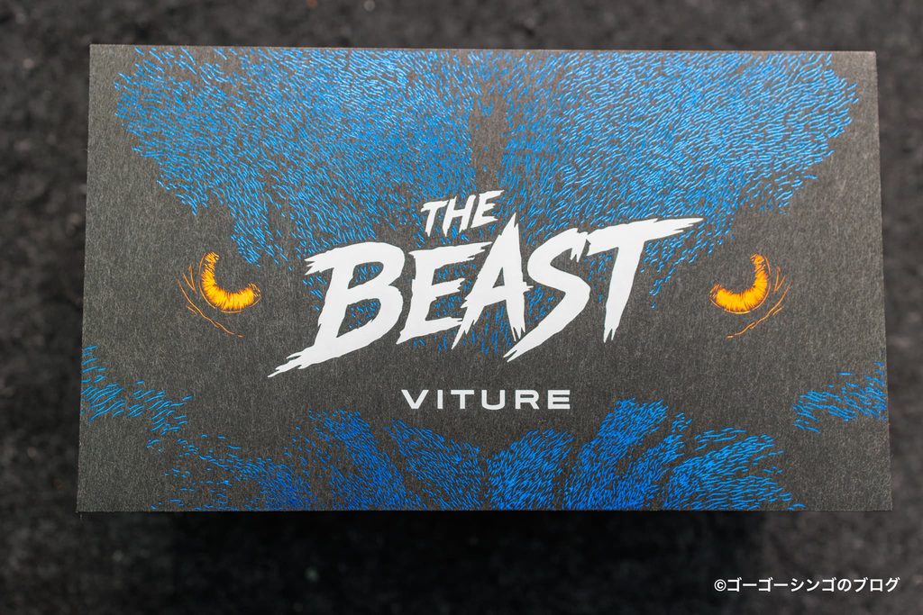 VITURE Beast