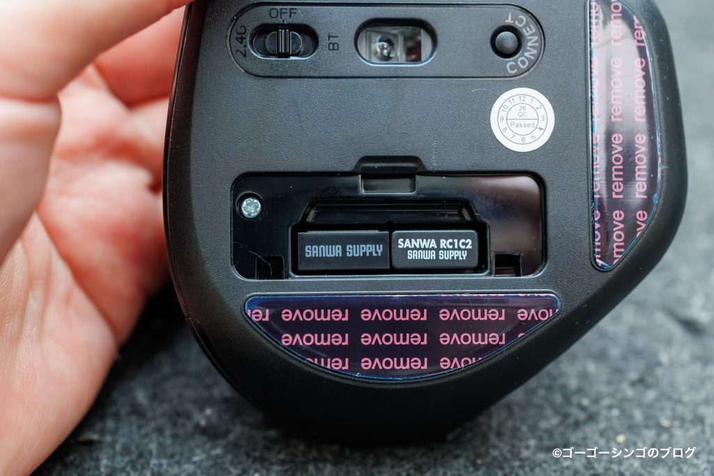 サンワサプライ 400-MAWB234