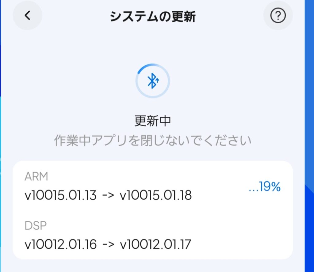 BLUETTI AORA 10のアプリ