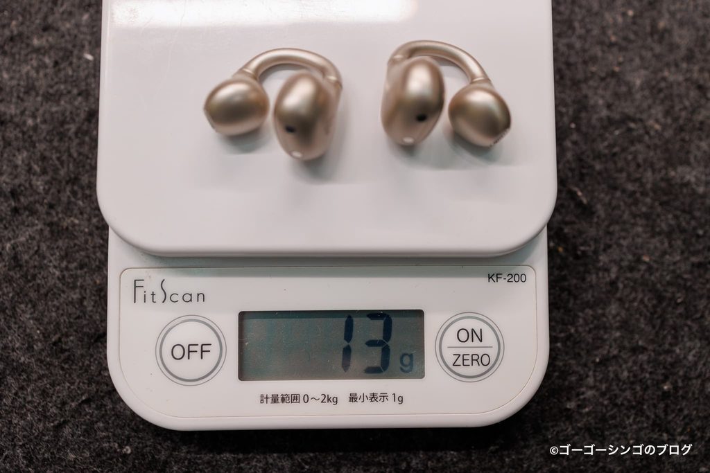 EDIFIER Comfo Bass Proのイヤホンの重さ