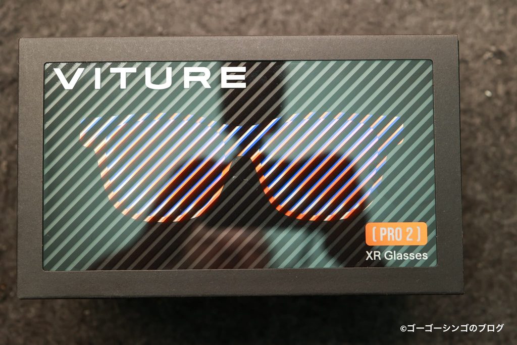 VITURE Pro 2 XRグラス