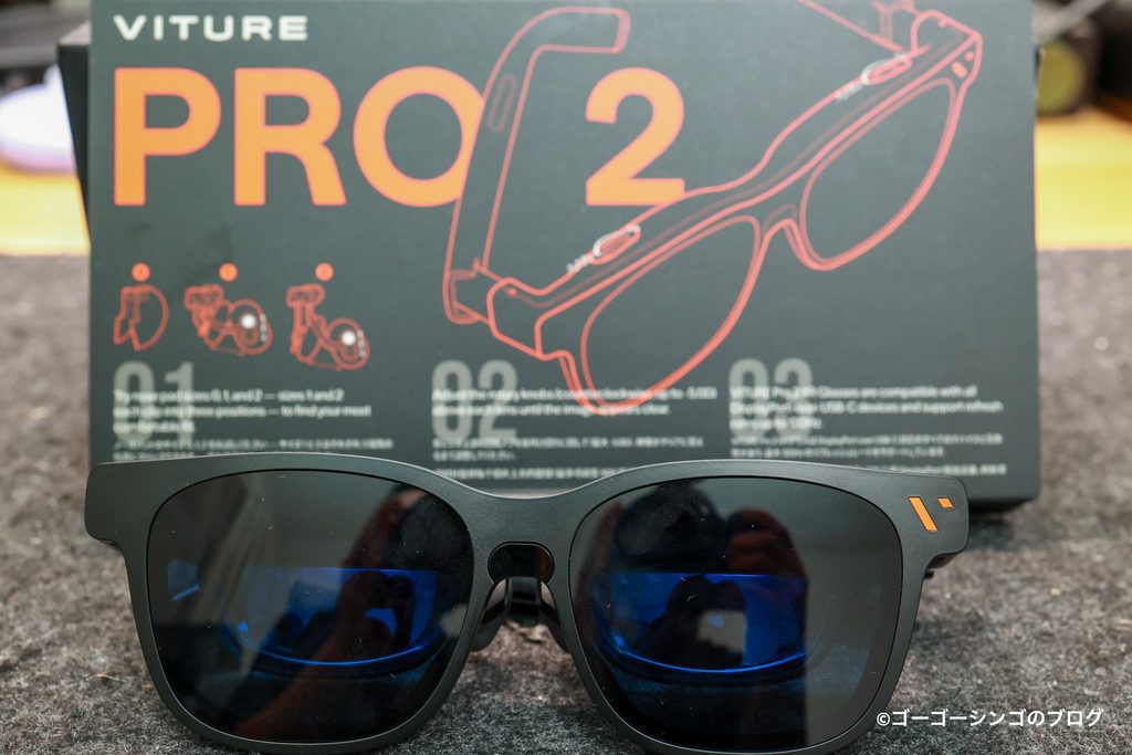 VITURE Pro 2 XRグラス