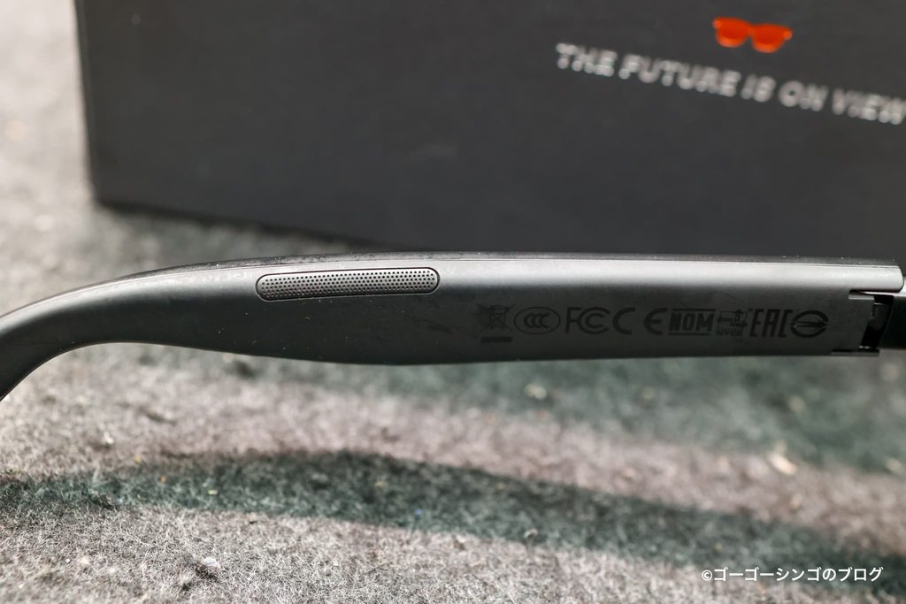 VITURE Pro 2 XRグラスのスピーカー