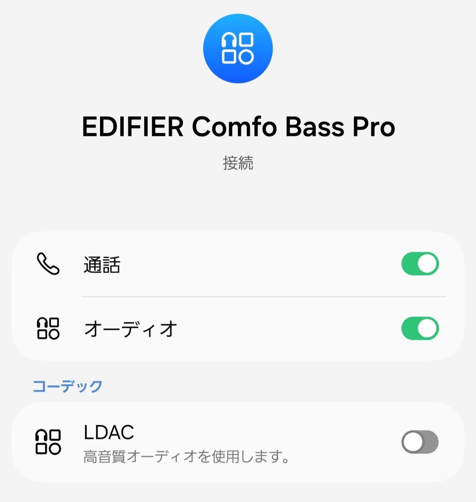 EDIFIER Comfo Bass ProのLDAC