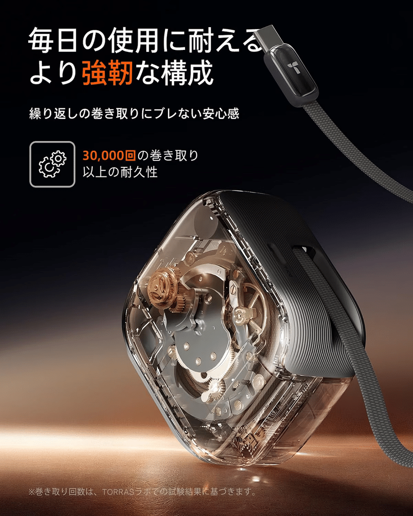 TORRAS FlexLine Pro 60Wは安心の2年品質保証