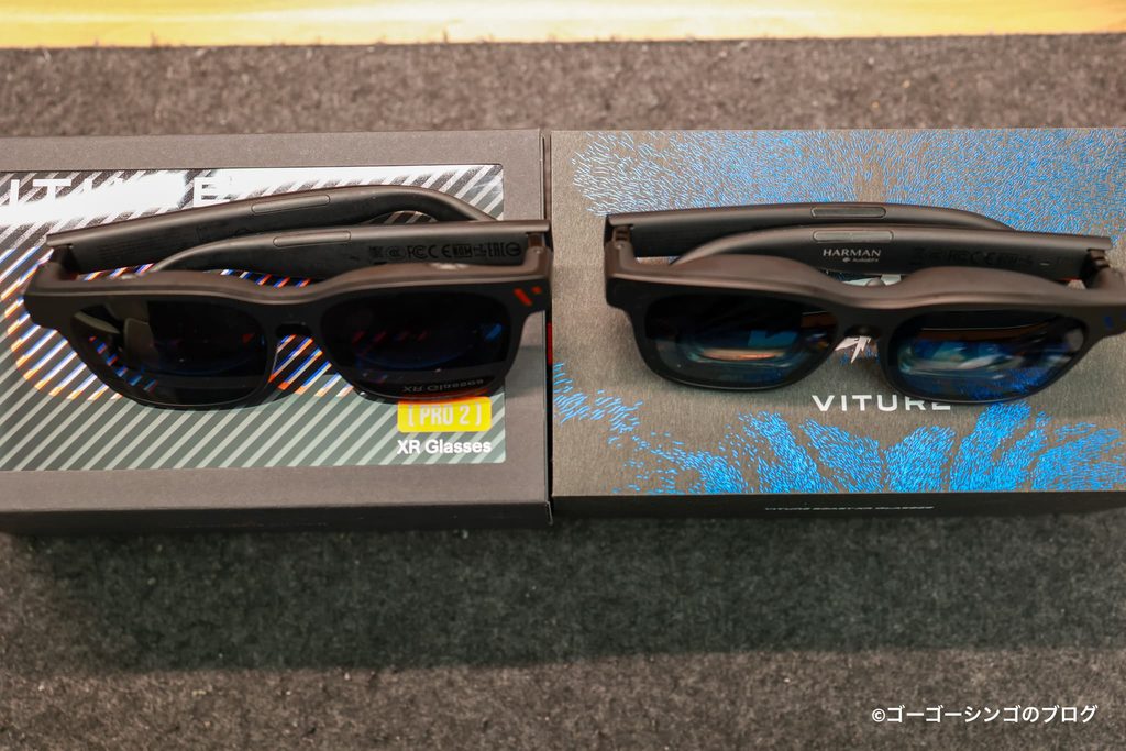 VITURE Pro 2と上位モデルVITURE Beastとのスペック比較