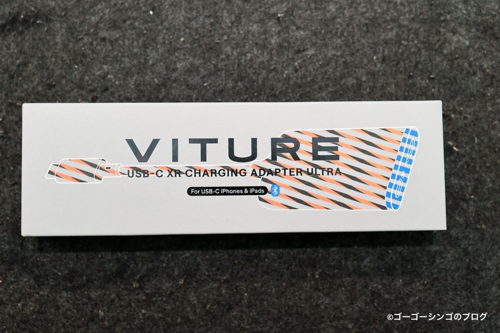 VITURE Pro 2に必須級の拡張アクセサリ!「USB-C XR 充電アダプター Ultra」