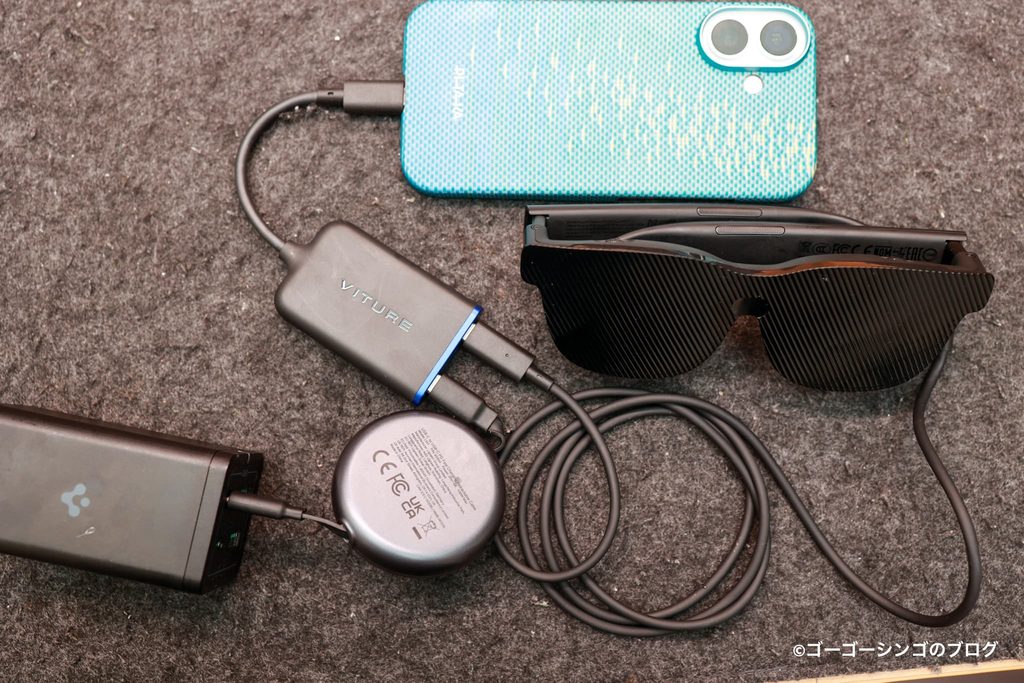 VITURE Pro 2に必須級の拡張アクセサリ!「USB-C XR 充電アダプター Ultra」