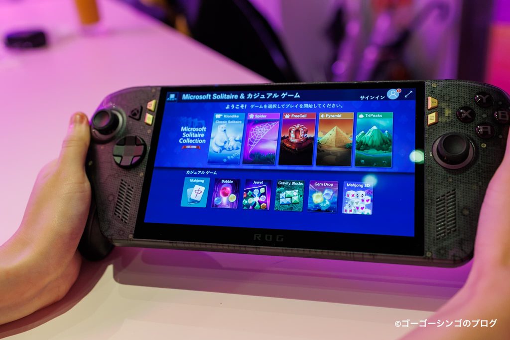 ROG XBOX Ally X20