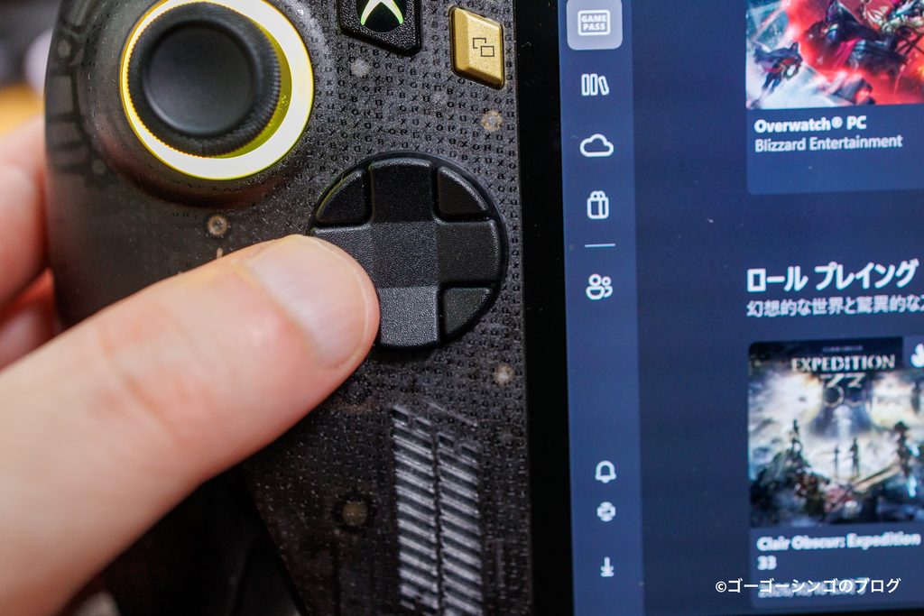 ROG XBOX Ally X20