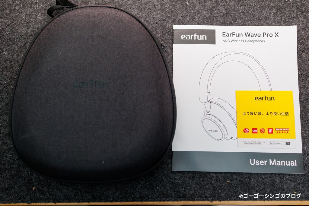 EarFun Wave Pro Xの付属品