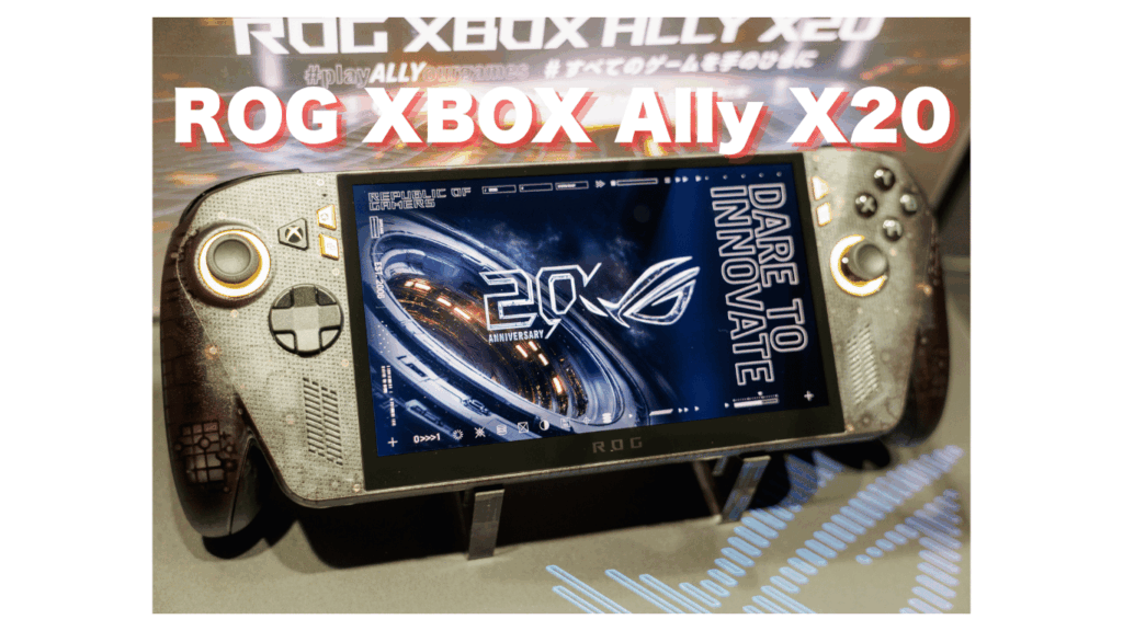 ROG XBOX Ally X20