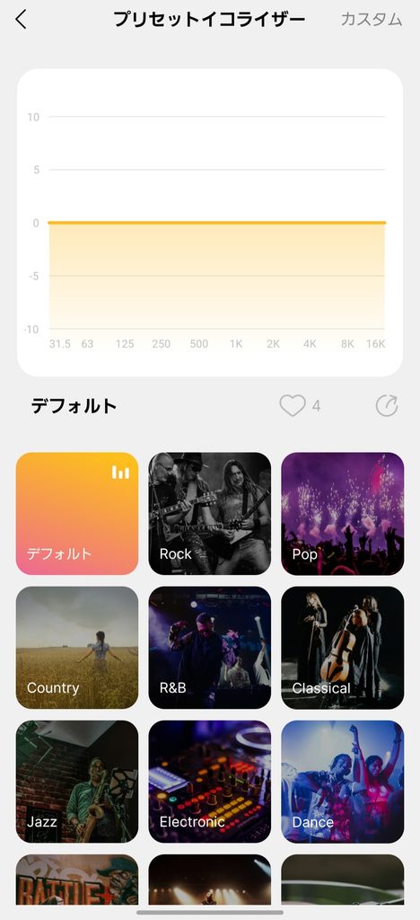 EarFun Wave Pro Xのパーソナライズサウンド