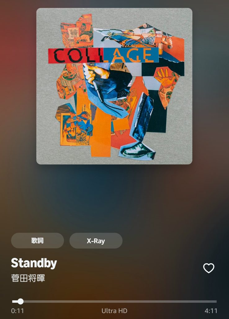 菅田将暉「Standby」