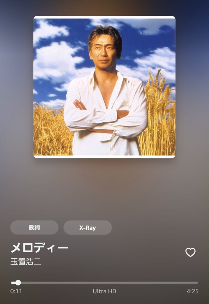 玉置浩二「メロディー」