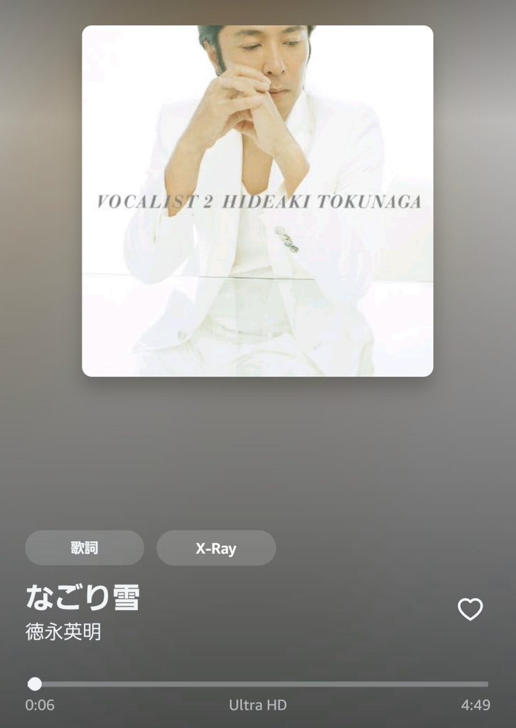 徳永英明「なごり雪
