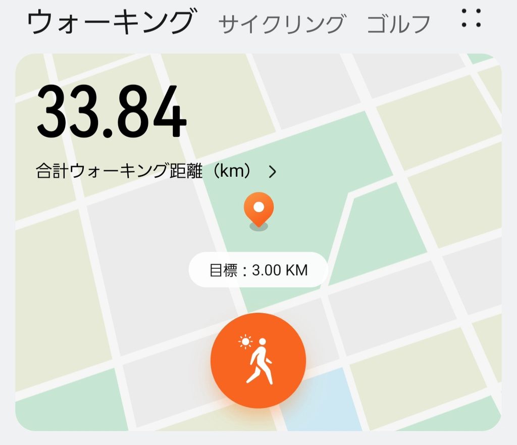 HUAWEI WATCH GT 7のウォーキング