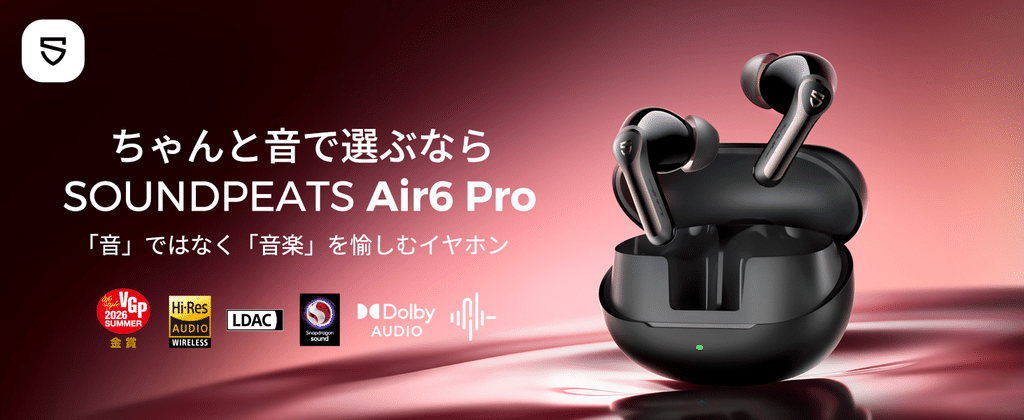 SOUNDPEATS Air6 Proのスペック
